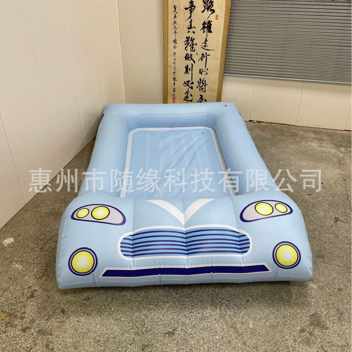 ПВХ детский автомобиль на воде плавающий двойной надувной диван на воде