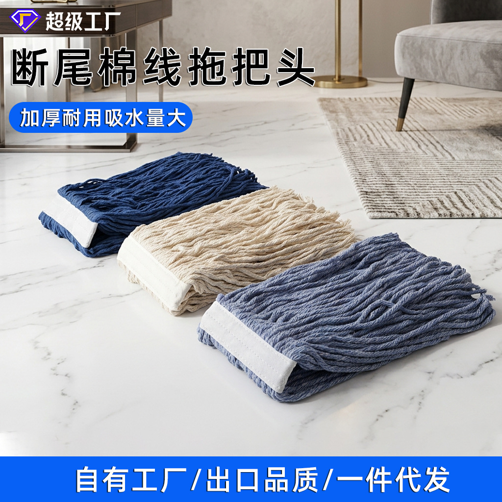 拖把头厂家可拆卸替换棉纱家用塑料夹式可替换通用折叠清洁拖布头