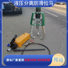 EPHS-208�๦�ܷ������R ���wʽ���i����Һ����צ���R����