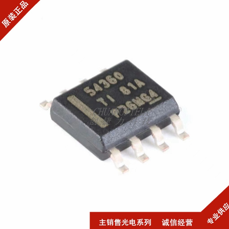全新 TPS54360 TPS54360DDAR 54360 贴片 SOP-8 降压转换器芯片