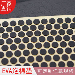 �S�ҹ��� EVA���d�z �ڰ�ɫ���z���޺��d�|���_�|���A���β����z