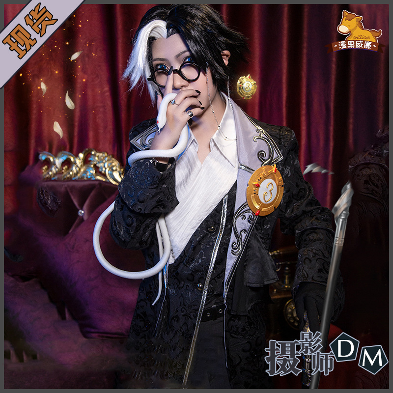 Man Guo Jia Identity V Cosplay Costume Joseph Dm Photographer Mercy Cosplay Outfit Male Role Play