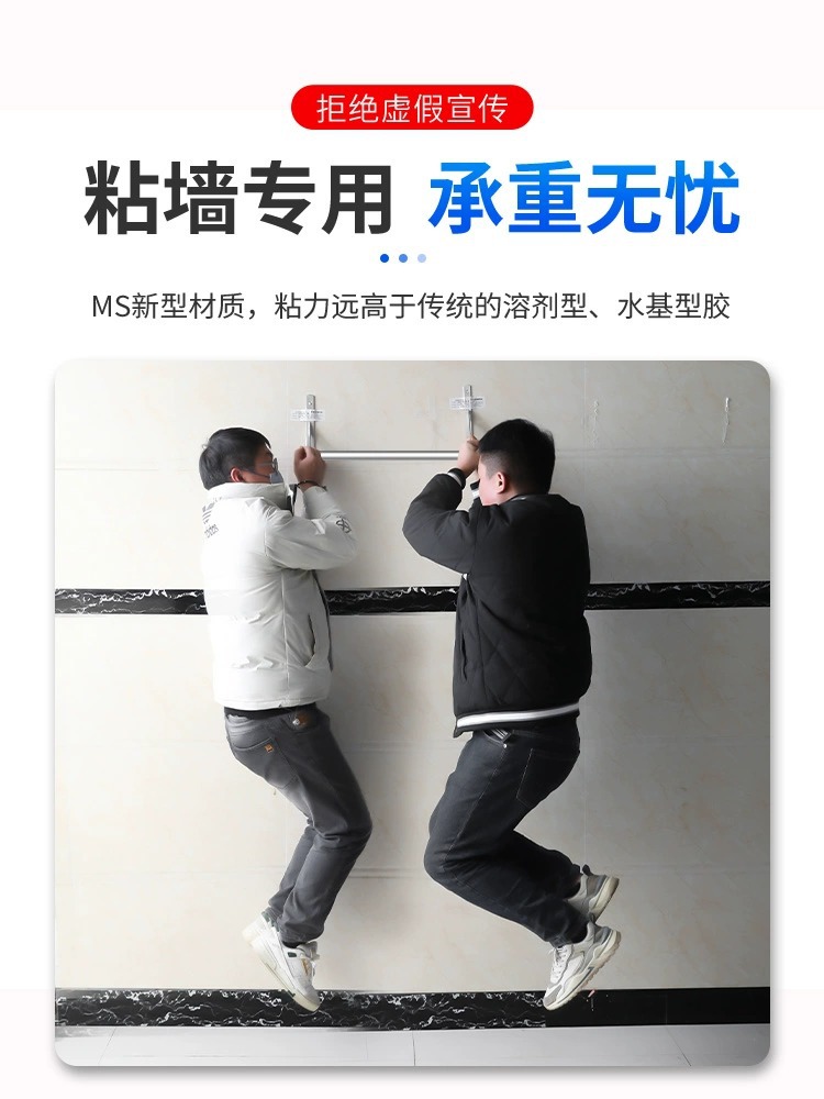 Powerful universal nail-free glue plastic metal shelf glue waterproof household glass glue multi-functional set wholesale