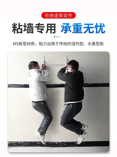 Powerful universal nail-free glue plastic metal shelf glue waterproof household glass glue multi-functional set wholesale