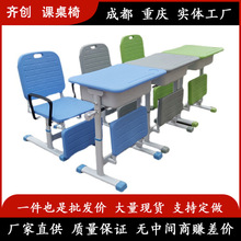 午休课桌椅多功能中小学课桌椅可升降可躺平学校专用课桌椅午休椅
