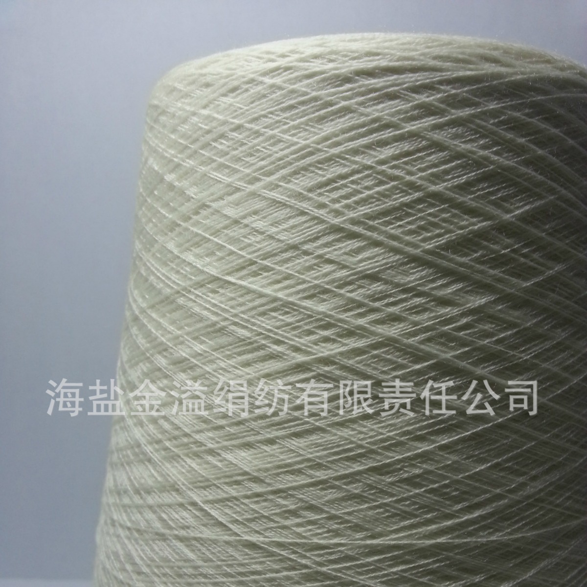 澳毛纱美利奴羊毛纱丝光防缩羊毛纱100NM/2 本白浙江嘉兴