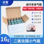 便携式充气快速迷你co2
