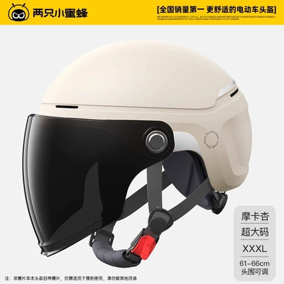 Dəbilqə (Kaska) aksesuarları: Large Size Half Helmet All Year - summer-style-mocha-apricot-long-tea-large-size-61-66cm-head-circumference