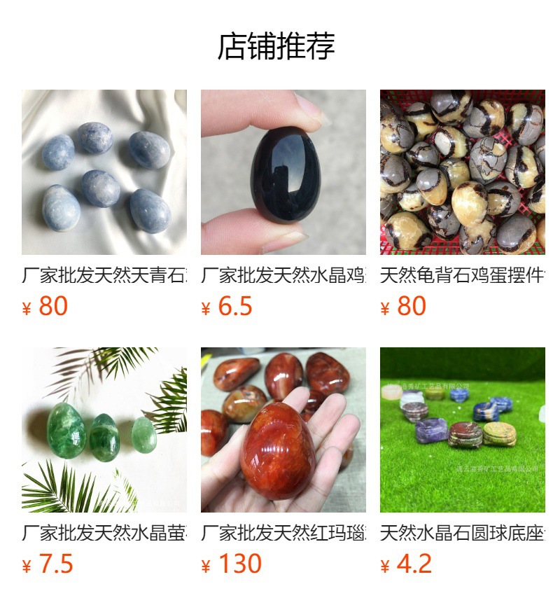 预览状态下无法点击,发布后,可点击跳转到对应的商品页面 O1CN01R8RxCB1Bs2uEtPEU1_!!0-0-cib.jpg