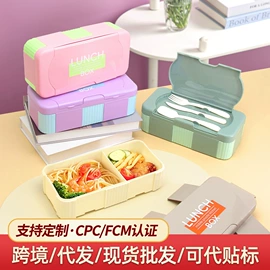 保鲜盒、饭盒;冷水壶;收纳箱