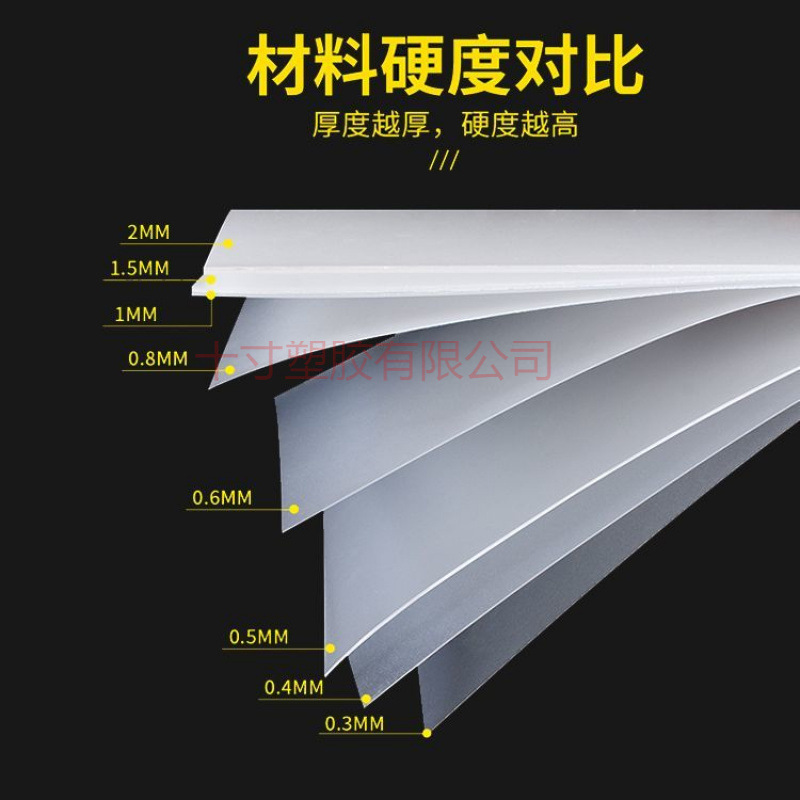 PP板磨砂板A4隔层分隔板PP磨砂塑料板半透明塑料卷材PP塑料板塑板