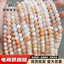 ��Ȼ��͸�ۖ|����ʯ�A��ɢ�� DIY����Ʒ������Ʒ���ӏS��ֱ��