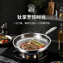 德国锤纹有钛煎锅无涂层不粘锅平底锅家用炒菜锅电磁炉牛排煎蛋锅