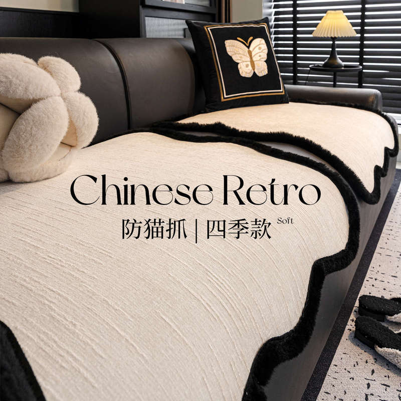 四季通用分体式沙发垫2025新款分片式防滑坐垫雪尼尔异形沙发套罩|undefined