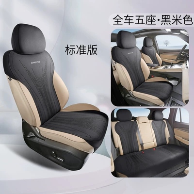 Pack Car Seat Cover Small – Modelə uyğun (Original) oturacaq örtükləri - black-beige-standard-edition-standard