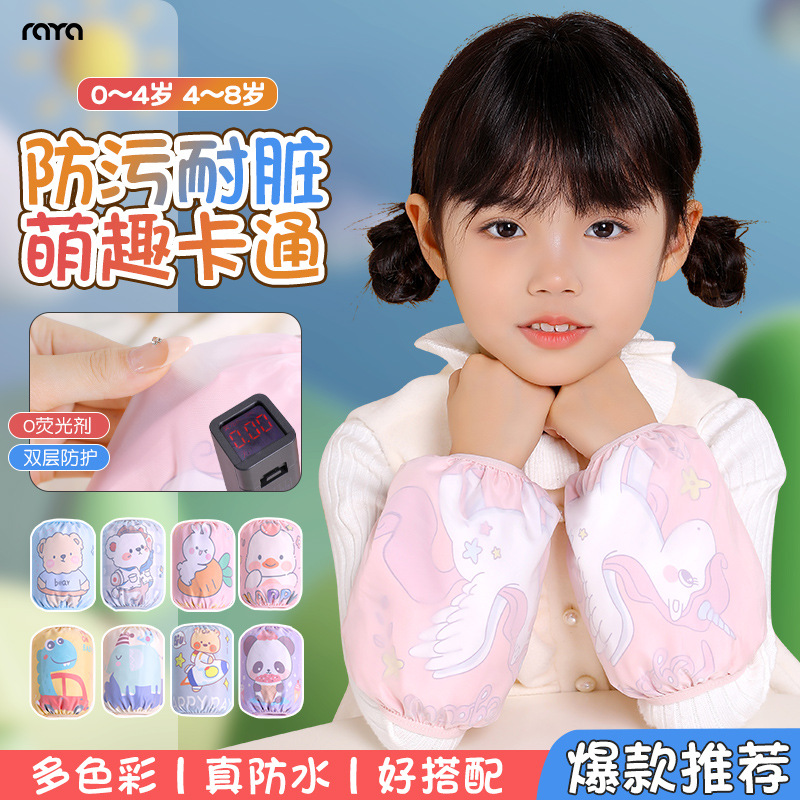 Mangas para niños Ruiya RAYA Mangas para bebés impermeables de otoño e invierno Mangas para bebés de dibujos animados Mangas para niños y niñas Invierno