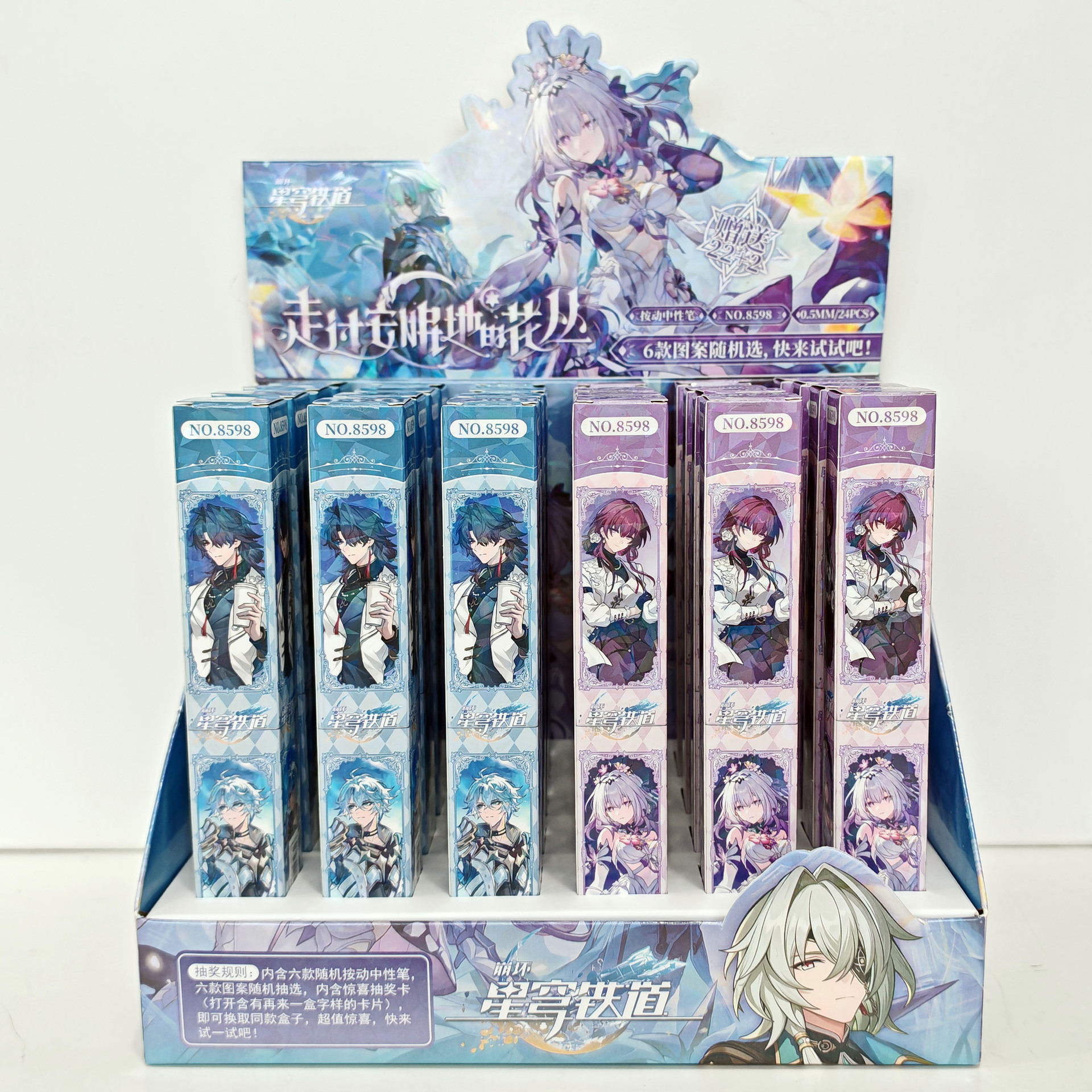 El nuevo 1058 Nezha 2 Magic Boy Nao Sea Blind Box Pluma de alto valor Ao Bing Ao Guang Presione el bolígrafo de góner para escribir sin problemas