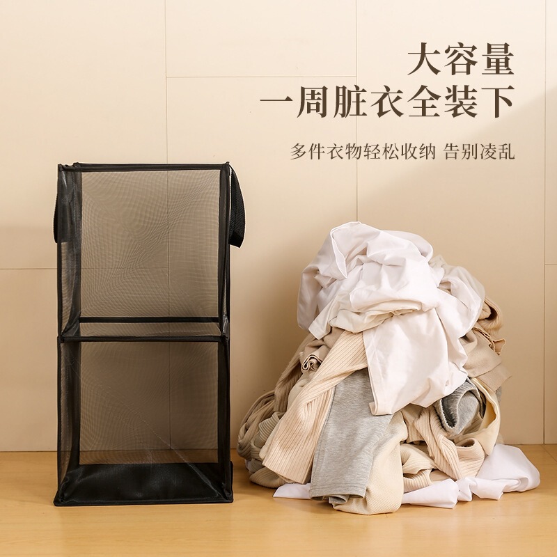 Square Mesh Laundry Basket, Foldable Household Storage Basket for Toys and Miscellaneous Items, Large Capacity Bathroom Portable Laundry Basket