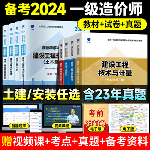 һ����r���̲��������bȫ�ךv�����}ԇ��һ����r���̎��̲Ľ��O