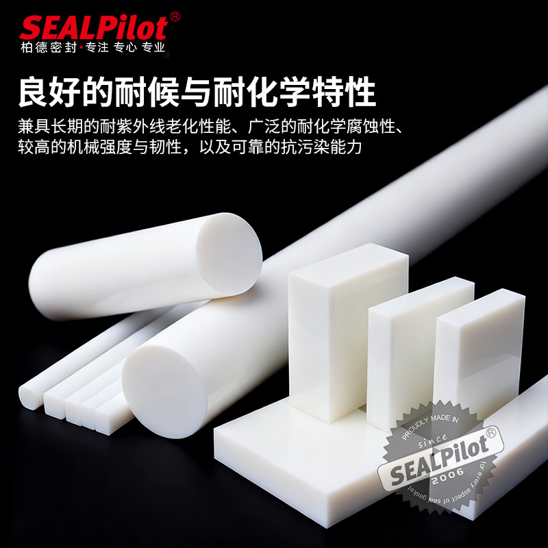 PVDF�� �����͸�ʴ�ͺ� �ߴ��� �����豸/�뵼��/�ߴ�ˮ��������