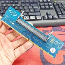 笔记本DDR4内存条测试转接卡笔记本ddr4内存转台式机DDR4用转换卡