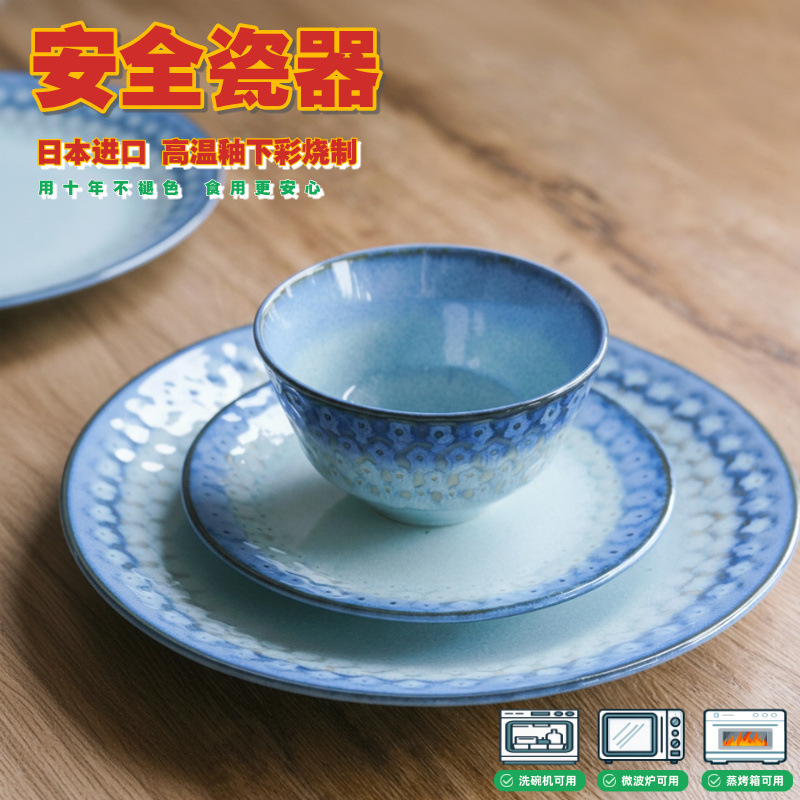 Japanese Imported Mino Ware Three-Color Salad Bowl, Japanese-Style Soft Gradient Ceramic Tableware, High-Value Fish Plate, Western-Style Plate