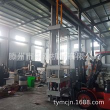 20吨耐火材料厚薄板振动压力机碳化硅刚玉陶瓷液压振合力成型机