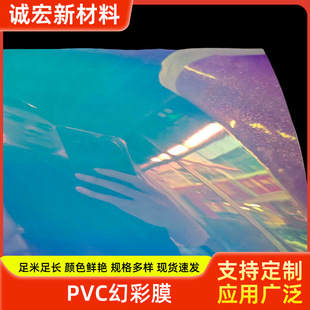 �F؛���lPVC�ò�Ĥ�ʺ��߲��D��Ĥ�{��t��Ĥ�ִ�������yƷ��Ĥ