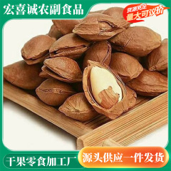 新货手剥开口杏核500g  大颗粒带壳杏仁休闲手剥坚果炒货零食批发