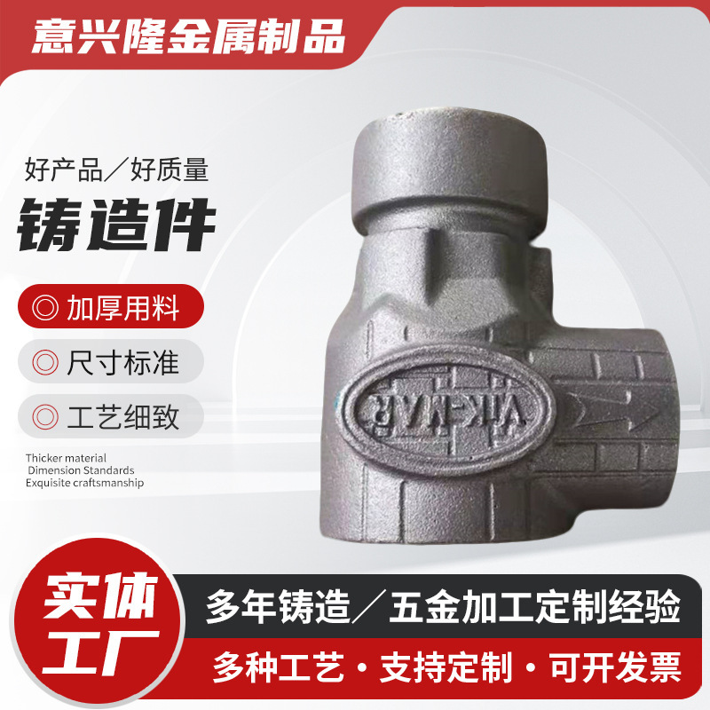 Grey Iron Ht250 Ductile Iron Castings Cnc Machine Processing Ductile Iron Auto Parts Cast Iron Foundry Work