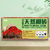 Hermit Crab Mat material Coconut Brick Coconut soil Tortoise Hibernation Winter Moisture keep warm Nutrient Coconut husk