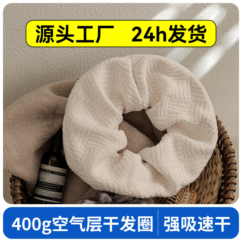 Premium Air Layer Diamond-Shaped Quick-Dry Hair Tie, Enlarged, Widened, and Thickened, Quick-Drying, Refreshing, Water-Absorbent, Portable, Fast-Drying Hair Tie for Women Premium Air Layer Diamond-Shaped Quick-Dry Hair Tie, Enlarged, Widened, and Thickened, Quick-Drying, Refreshing, Water-Absorbent, Portable, Fast-Drying Hair Tie for Women