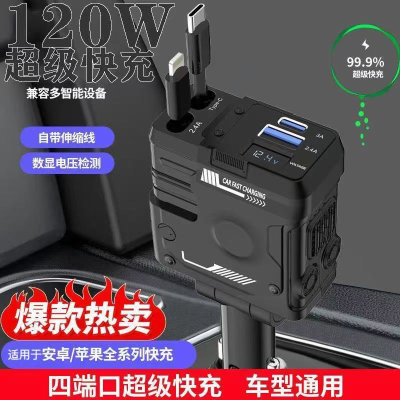 블랙 [지능형 온도 조절/지능형 디지털 디스플레이] 충전 속도가 정말 빨라요 - 이벤트 프로모션 : 고속 충전 [typec+Apple] 텔레스코픽 케이블