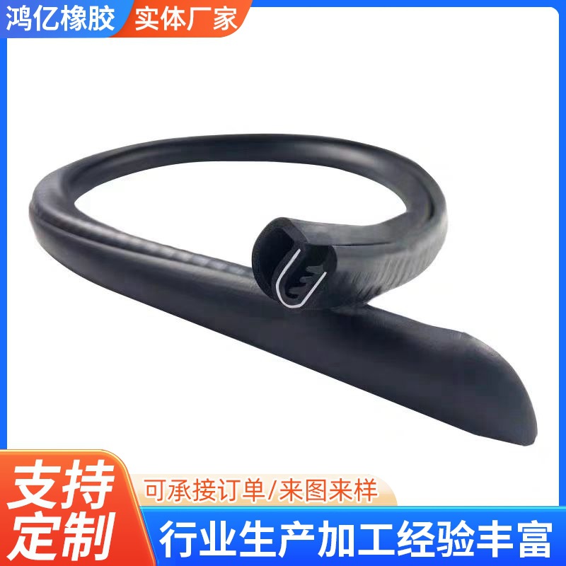 汽车门b密封条卡槽B胶条门缝隔音三元乙丙钢带防撞跨境批发