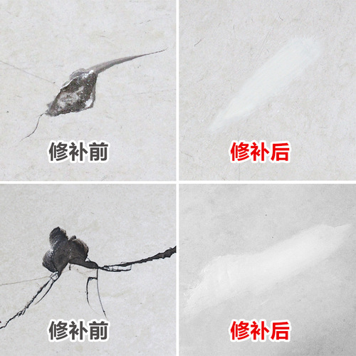 Ceramic tile repair paste glazed floor tile pit repair marble tile floor tile ceramic crack repair hole artifact adhesive