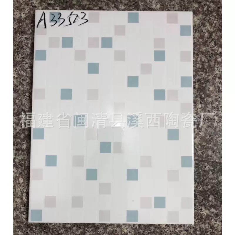 福建产 格子砖 出租屋 250x330廉租房 学校卫生间 内墙砖 瓷片 釉