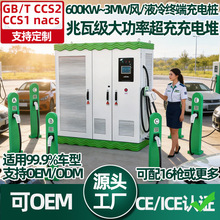 ����Һ�䳬��վ600kw��늶�1��16��Ⱥ��ֱ�����123MW��늘�����
