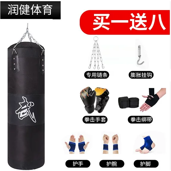 Boxing Punching Bag Buy One Get Eight Free Hanging Type Gym Sandbag Home Exercise Punching Bag Taekwondo Boxing Supplies Punching Bag