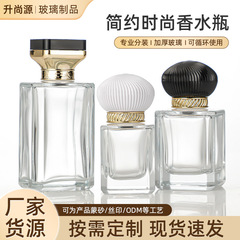 香水詰め替えボトル、ヌードボトル卸売、ポータブル高および低透明ガラスボトル、空ボトル、サンプル香水ボトル、スプレーボトル