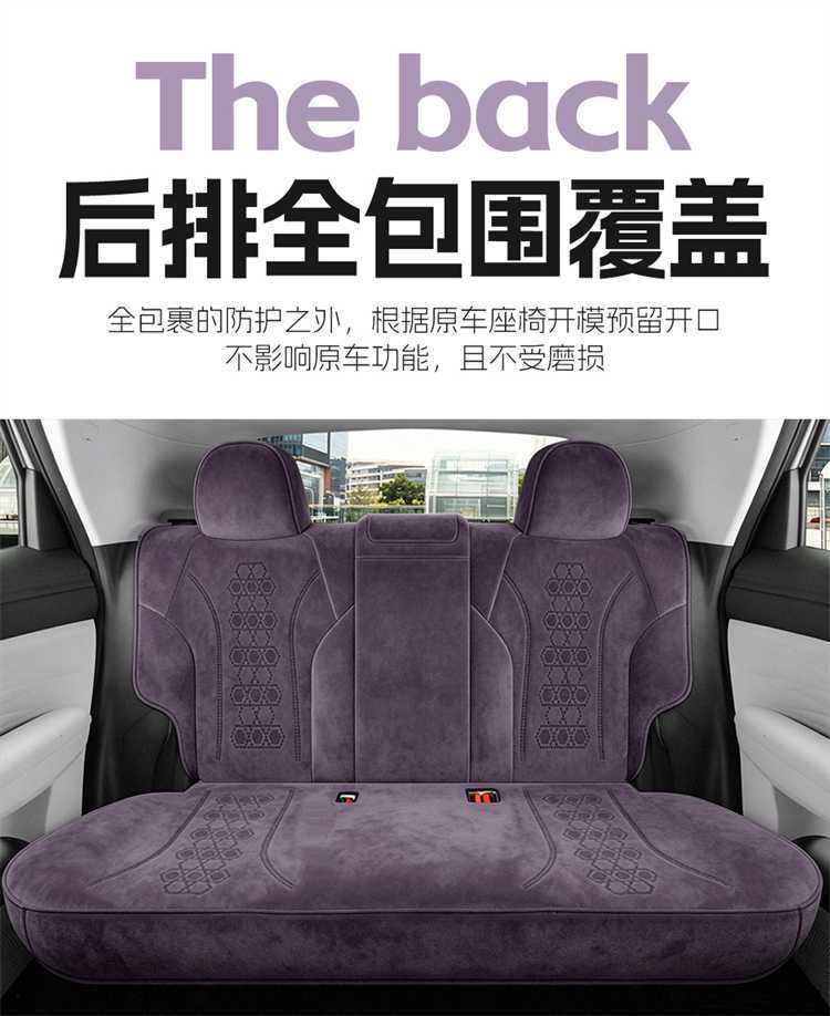 2026 Model Arcfox Beta T1 Seat Cover, All-Season Full Coverage Special Seat Cover, Car Seat Cushion Rams Cross-Border