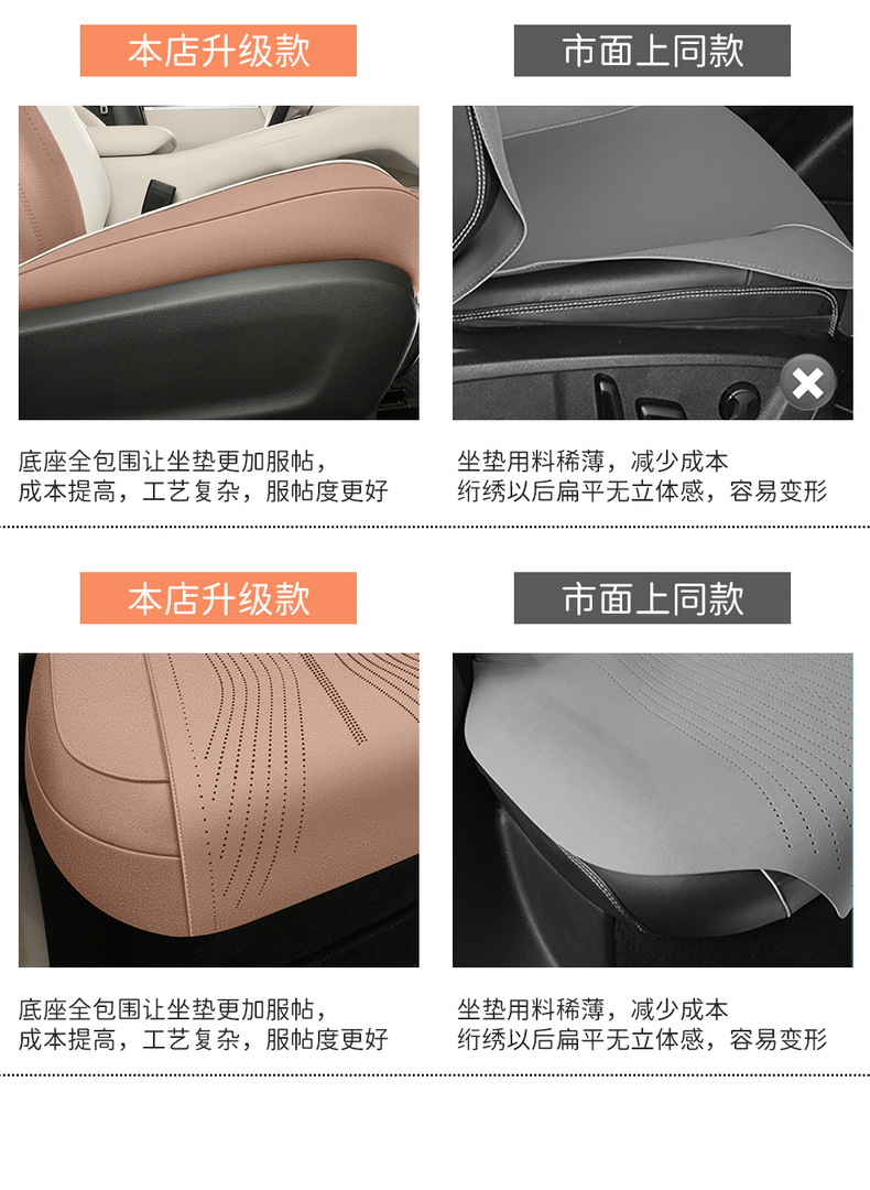 Specifically designed for Geely Xingyue, suede car seat covers, all-season seat covers, Youth Dream Freedom Exploration Edition