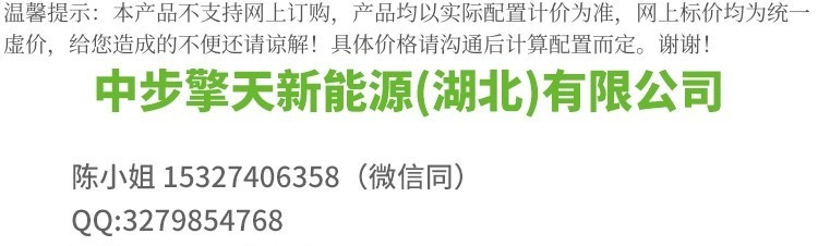 微信截图_20240328104843