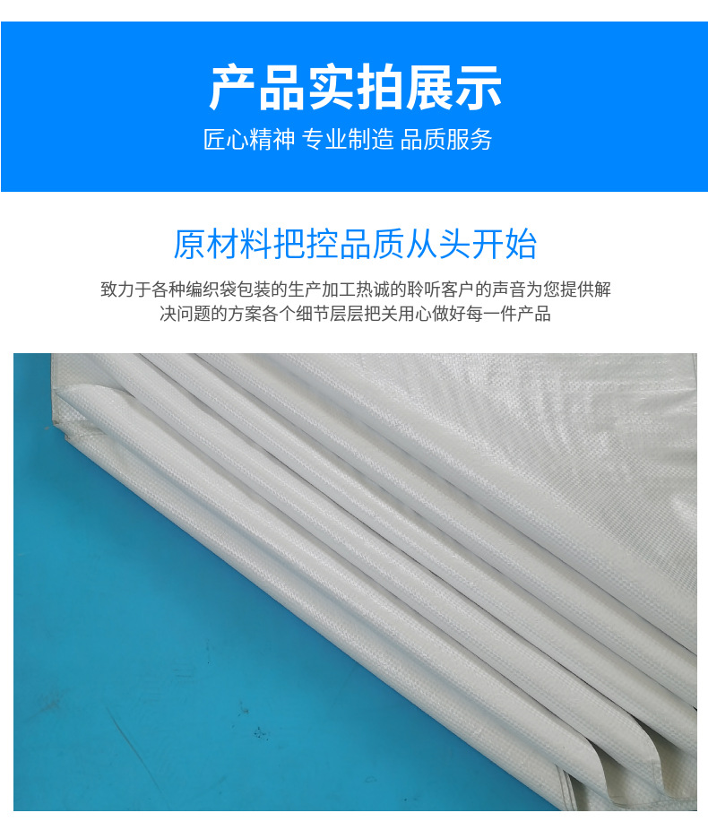 伟达塑业销售定制定做绿色加内膜饲料编织袋  加内膜化工袋  化肥袋示例图4