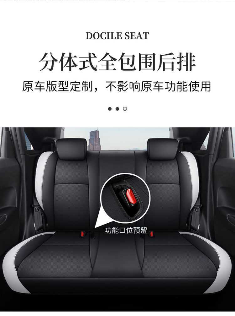 16-24 New Nissan Sylphy Classic Special Seat Cover All-Inclusive Seat Cover Four Seasons Car Cushion Leather Seat Cushion