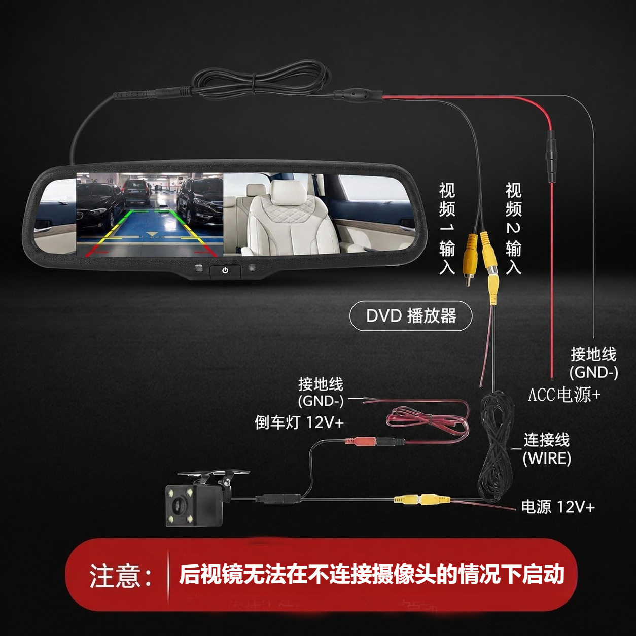Specialized Rearview Mirror Type with Priority Reversing Image Screen, Automatic Brightness Adjustment, Reversing Image Display