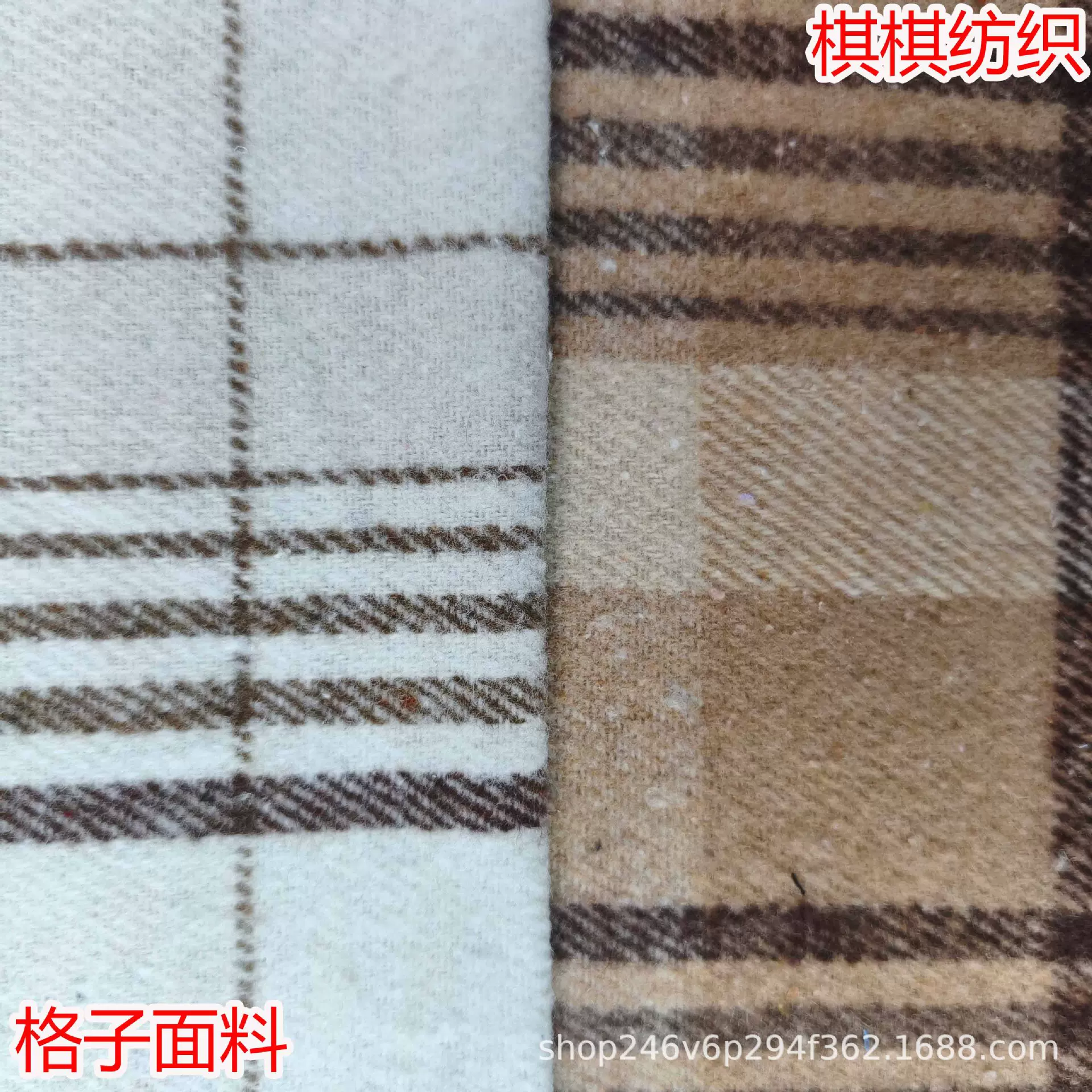 大衣呢粗纺涤纶格子面料编制秋冬经典大衣女装大衣外套箱包鞋材等
