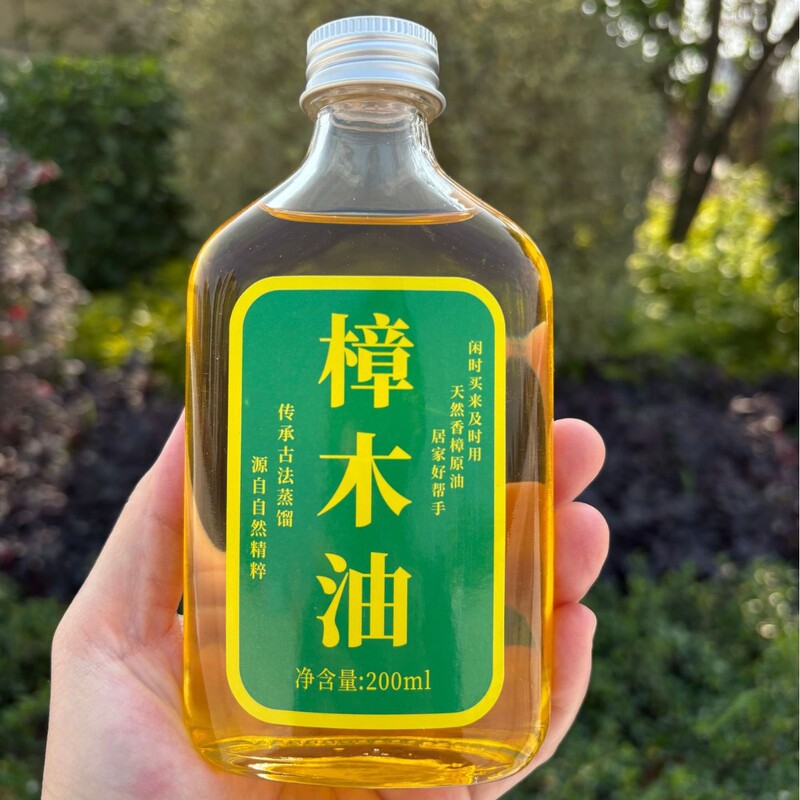 【木の根油】広西長寿の郷土法蒸留天然香樟木油樟樹油本場農家品質|undefined