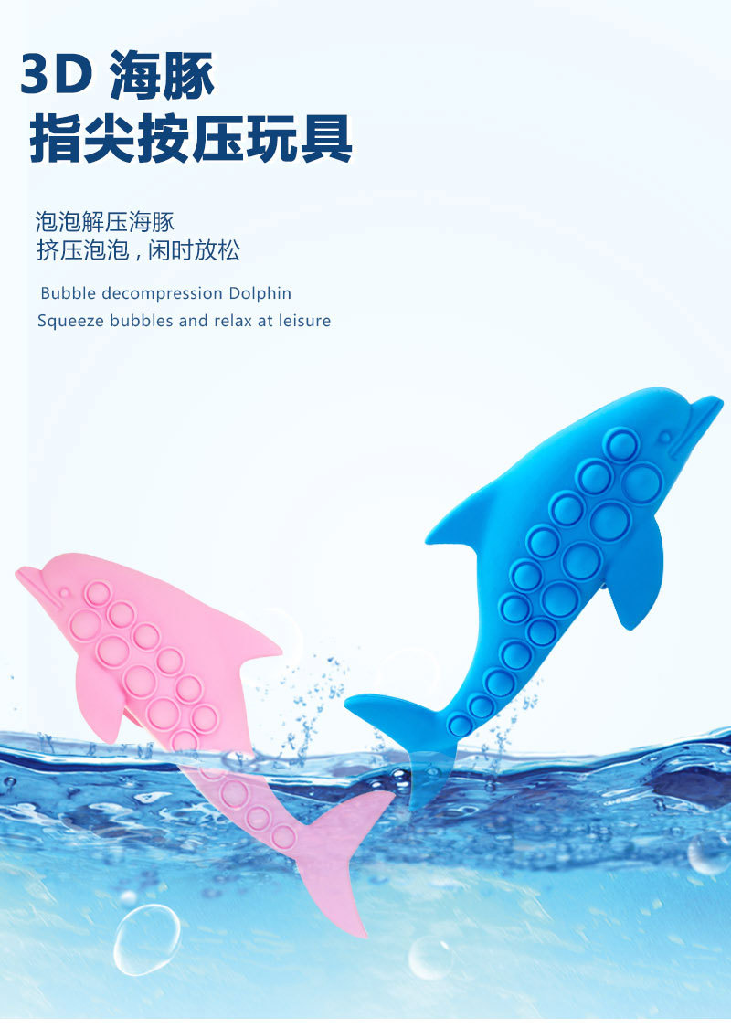 海豚详情页改_01