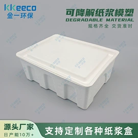 纸浆模塑;其他礼品包装