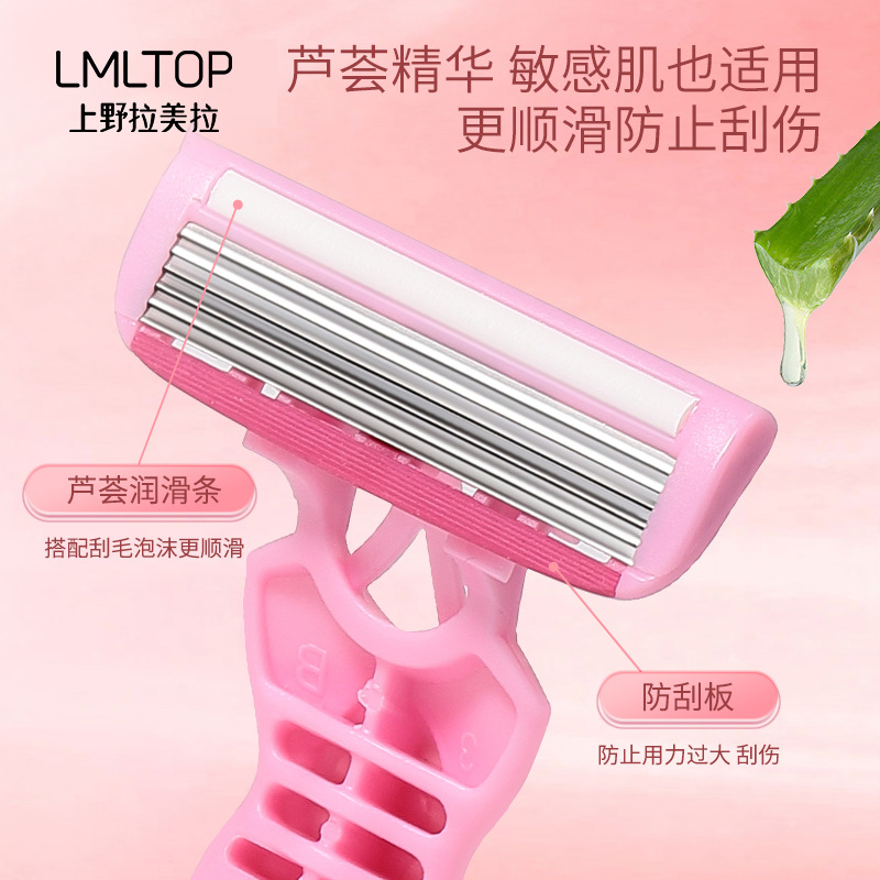 LMLTOP raspador de hoja de seis capas tipo T Rake cuchillo de afeitar de acero inoxidable de las mujeres axila pierna depilación cuchillo SY310